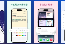 Easy Notes v1.3.03.0401 全新易用的记事本软件,解锁专业版-夸克网盘资源库 - 电影/剧集/音乐/软件/电子书/学习资料免费下载