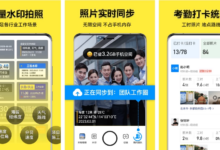 今日水印相机 v4.0.33.0/v3.0.214.4/国际版/国内版 彩色文本水印、图片水印、定制水印等-夸克网盘资源库 - 电影/剧集/音乐/软件/电子书/学习资料免费下载