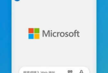 微软Edge浏览器APP(手机浏览器) v135.0.3179.54 正式版-夸克网盘资源库 - 电影/剧集/音乐/软件/电子书/学习资料免费下载