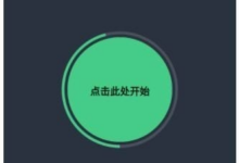 AVG Cleaner安卓版(手机清理优化) v25.07.0 b800011073 修改版-夸克网盘资源库 - 电影/剧集/音乐/软件/电子书/学习资料免费下载